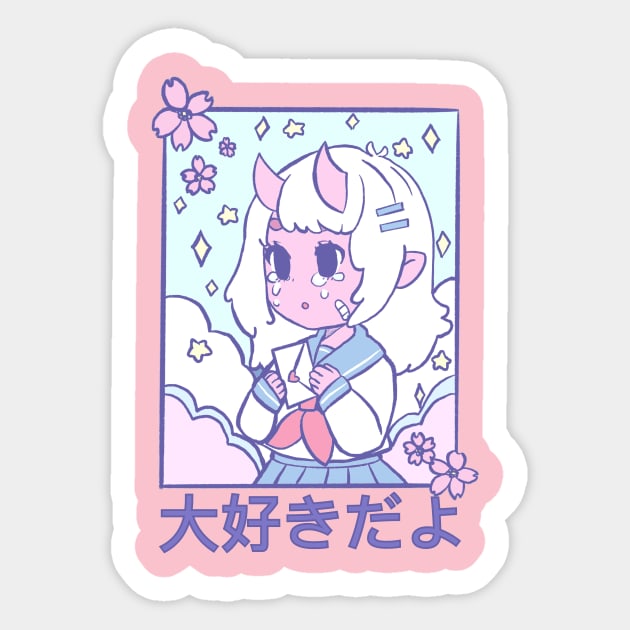 D-Daisuki Sticker by anipii